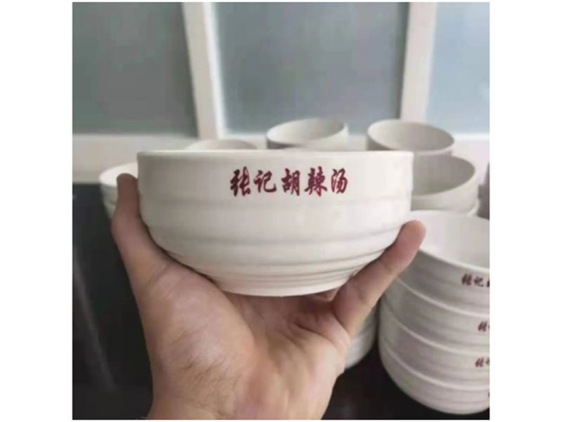 陶瓷碗可以用激光雕刻吗？